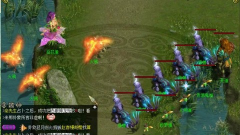 问道手游怎么连续点怪[图1]