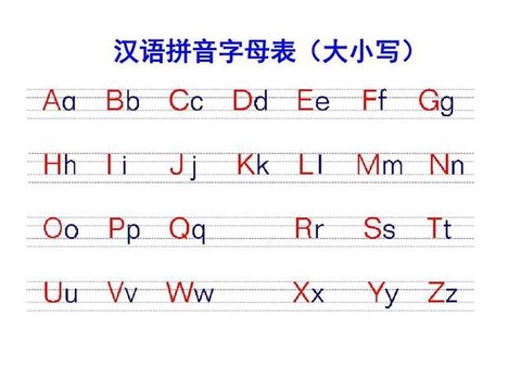 部落冲突的拼音怎么写[图2]