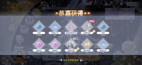 qq炫舞怎么隐藏愿望[图1]