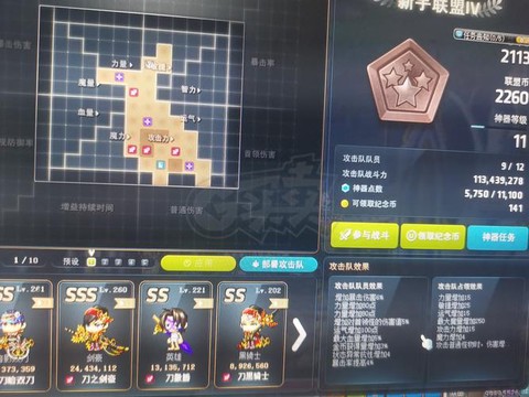 冒险岛2冒险等级怎么刷