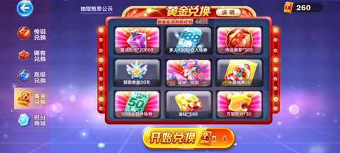 天天跑酷怎么跑得远