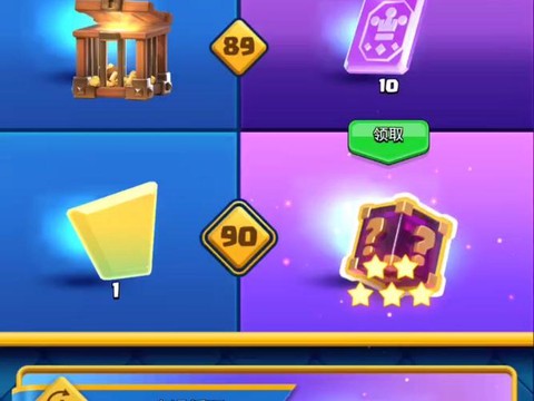 皇室战争怎么获得皇室令牌[图2]