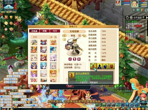 梦幻西游迟钝有什么用