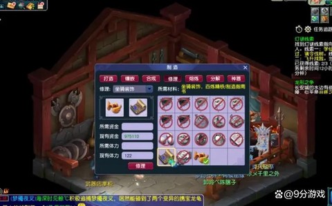 梦幻西游迟钝有什么用[图2]