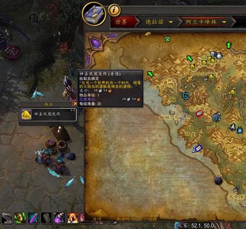 魔兽世界怎么把宠物从[图2]