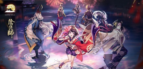 阴阳师远海航船怎么获得[图2]