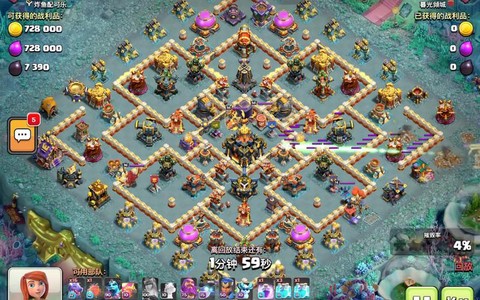 部落冲突什么是偷本