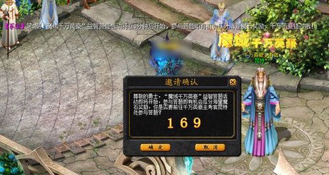 魔域打年克拉提示什么