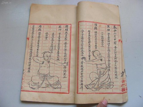 九阴真经怎么卖东西[图1]