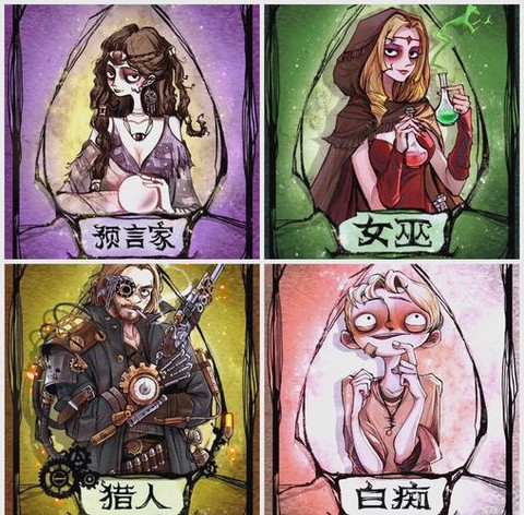 饭局狼人杀怎么分析