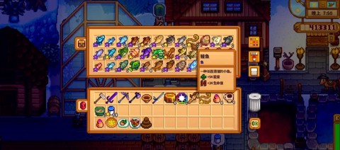 星露谷物语前期吃什么[图1]