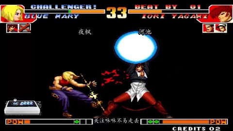 拳皇2001怎么爆气[图1]