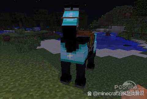 我的世界骑马怎么走