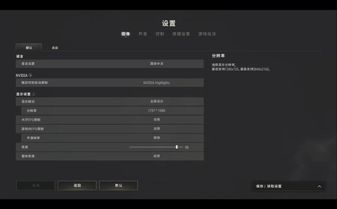 绝地求生怎么看时长[图2]