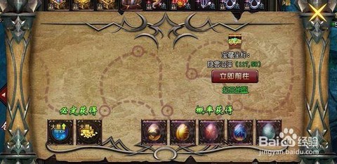 魔域永恒激活码怎么用