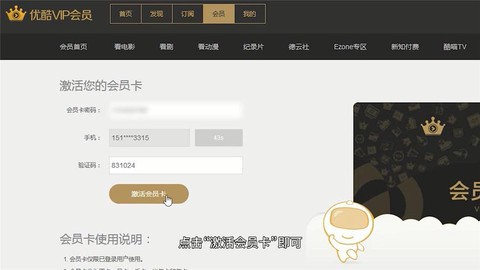 魔域永恒激活码怎么用[图1]