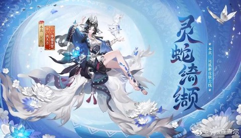 阴阳师cd是什么意思[图1]