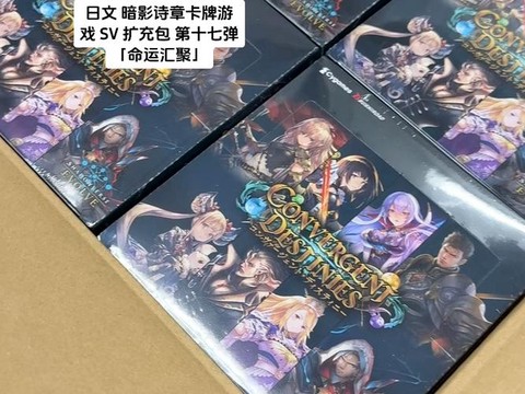 暗影诗章怎么开卡包