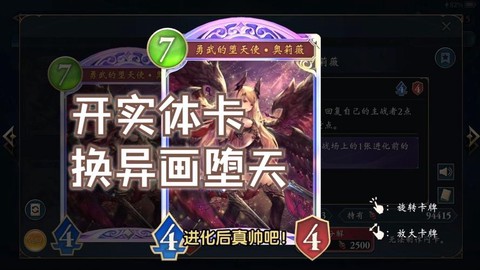 暗影诗章怎么开卡包[图2]