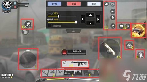 使命召唤8怎么锁定[图2]