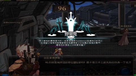 dnf绝望之塔96层怎么打[图2]