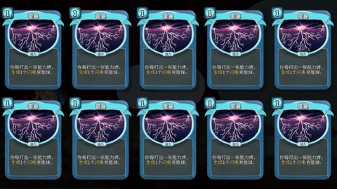 如何卡天天酷跑闪电[图2]