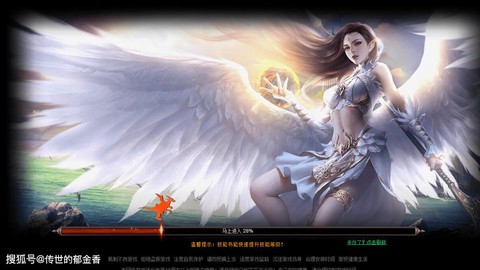 魔域这个游戏怎么样