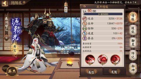 为什么阴阳师没有声音