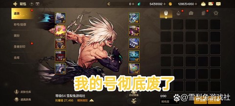 dnf死扛是什么意思[图2]