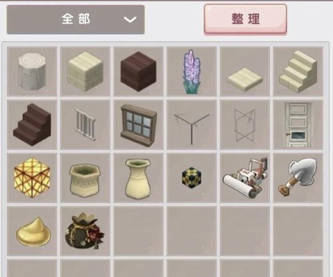 迷你世界怎么建成圆的[图2]