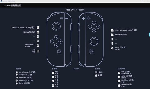 穿越火线枪战王者手柄怎么设置