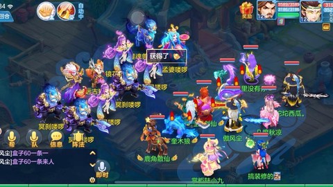 神武手游成就怎么刷[图1]