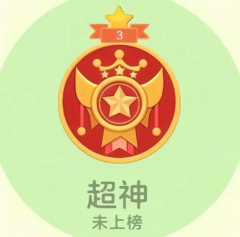 球球大作战什么是母球[图2]