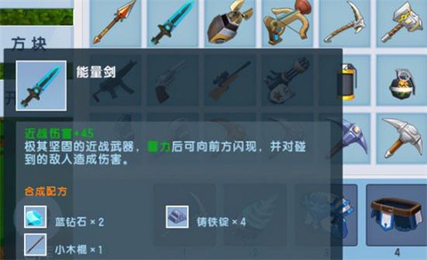 迷你世界附魔什么好