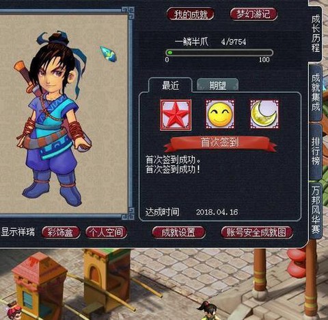 梦幻西游沉默模式怎么解除