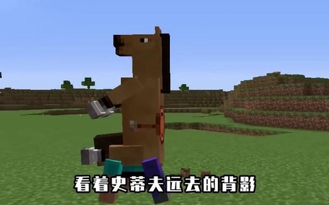 我的世界怎么骑马手机