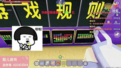 迷你世界圆形怎么搭[图2]