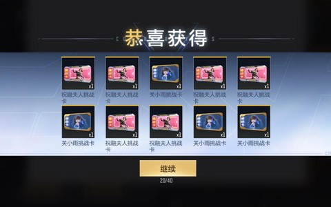 手游穿越火线为什么卡[图2]