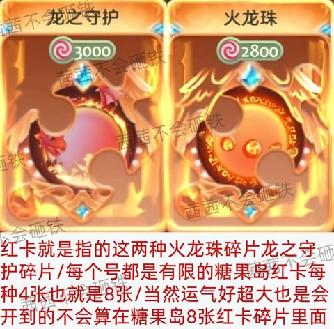 球球大作战如何补领