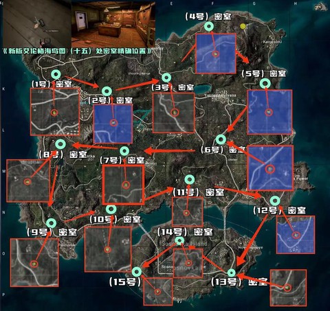 绝地求生怎么看补给