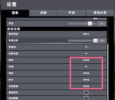绝地求生怎么看补给[图2]