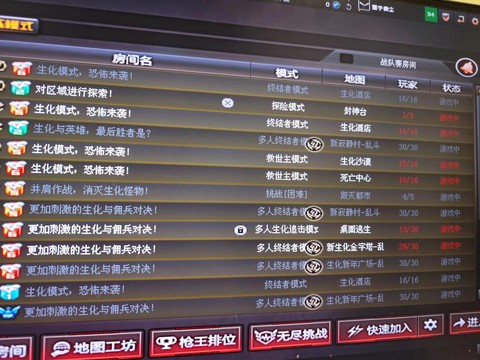 穿越火线31怎么玩