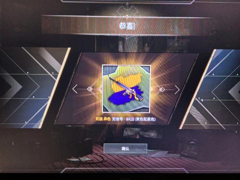 绝地求生的箱子怎么开