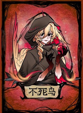 狼人杀怎么解除黑名单