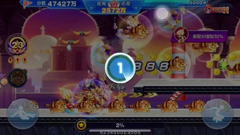 天天酷跑竞速怎么跑