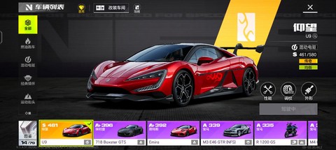 极品飞车怎么玩不了