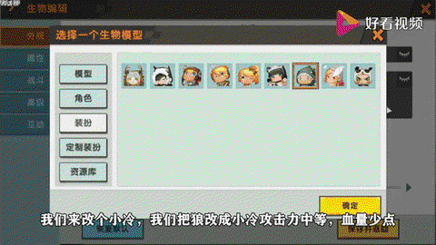 迷你世界怎么做狐狸蛋