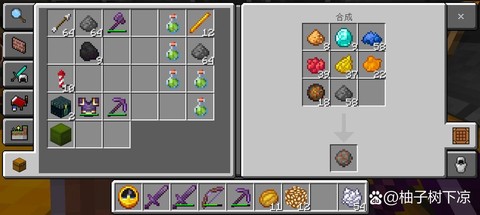 我的世界火焰弹怎么用[图2]