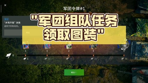 坦克世界军功怎么获得