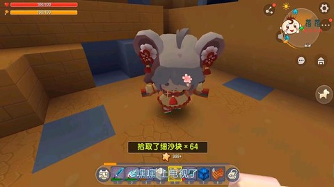 迷你世界怎么捡东西
